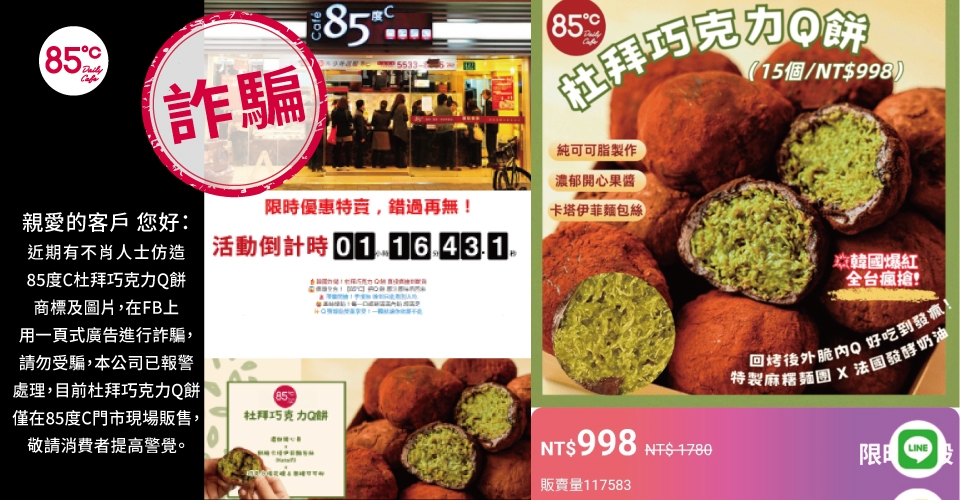 85°C Bakery Cafe Taipei Ximen Shop, photo 9