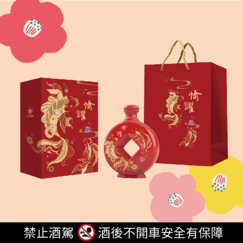 58特優馬祖高粱酒(富貴有餘)