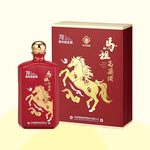 馬祖高粱酒(特優) 馬祖酒廠建廠70周年紀念酒