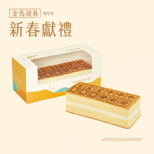 GOLDEN一路發長條蛋糕