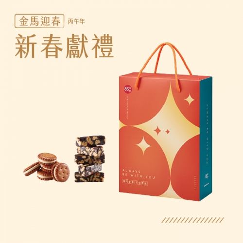 福桂雙喜綜合禮盒