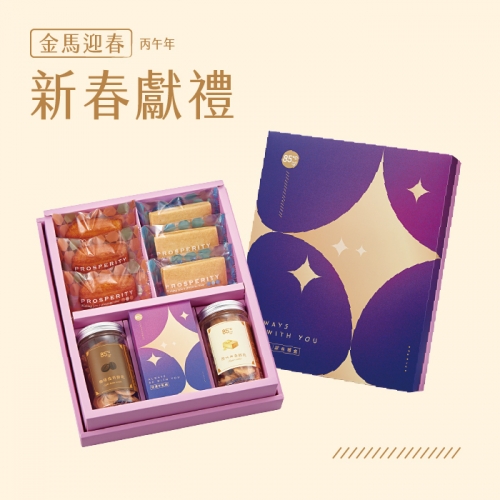 福韻迎春綜合禮盒