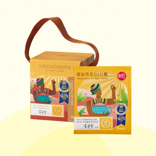 濾掛式咖啡-耶加雪菲G1日曬
