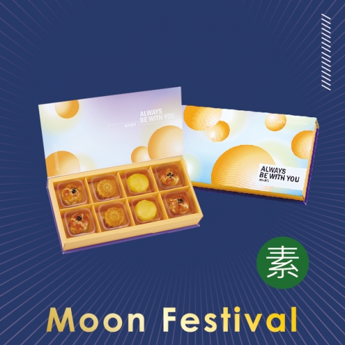 流光逐月禮盒(素)