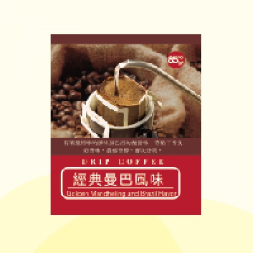 經典曼巴風味