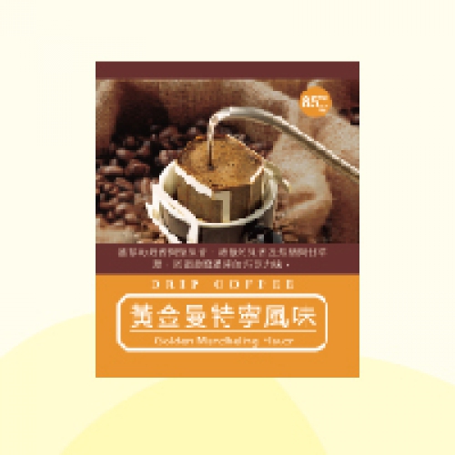 黃金曼特寧風味