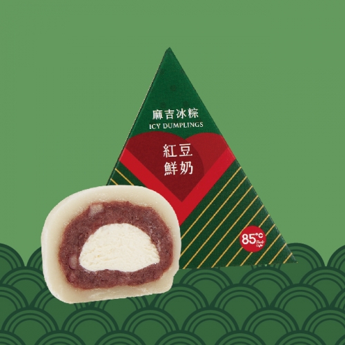 麻吉冰粽 紅豆鮮奶口味