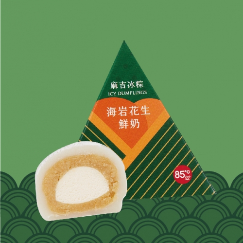 麻吉冰粽 海岩花生鮮奶口味